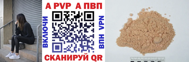 Купить наркотики сайты Краснодар МАРИХУАНА  Alpha PVP  Мефедрон  Кокаин 