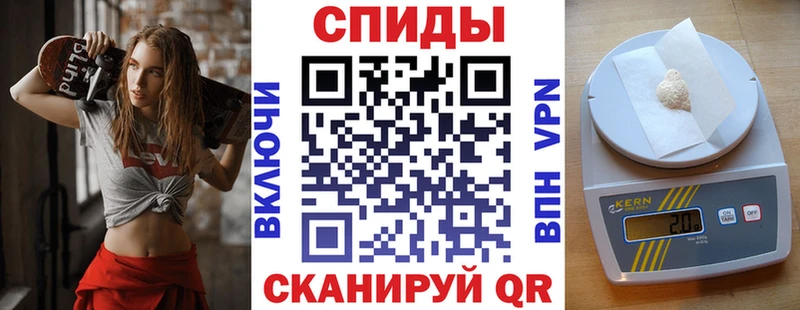 АМФ Розовый  Краснодар 