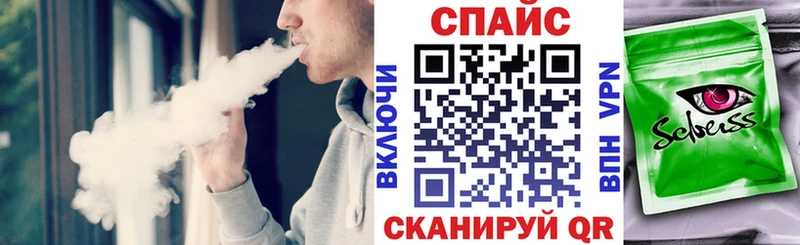mega   Краснодар  Бутират вода 