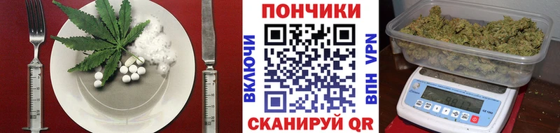 Печенье с ТГК марихуана  дарк нет состав  Краснодар  как найти наркотики 