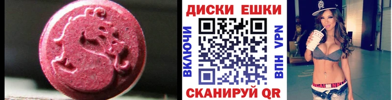 кракен зеркало Краснодар ЭКСТАЗИ Punisher где продают наркотики