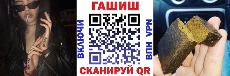 ГАШ Premium  blacksprut tor  Краснодар  наркошоп 