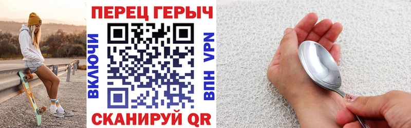 ГЕРОИН гречка  MEGA как зайти  Краснодар 