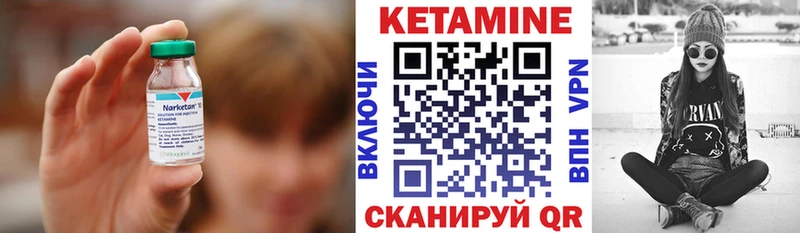 Кетамин VHQ hydra рабочий сайт Краснодар