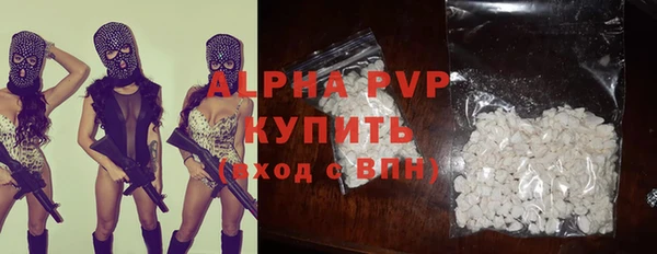 а пвп мука Армянск