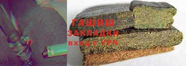 а пвп мука Армянск