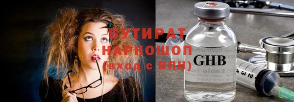 а пвп мука Армянск