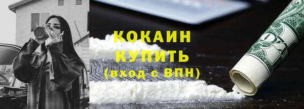 кокаин перу Аркадак