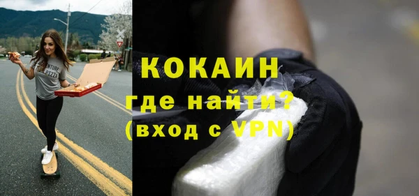а пвп мука Армянск