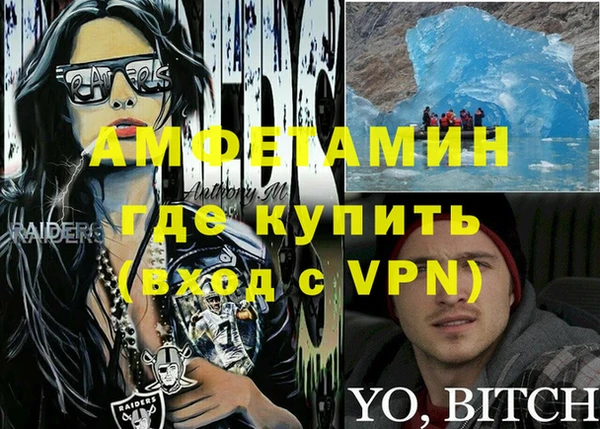 спиды Арсеньев