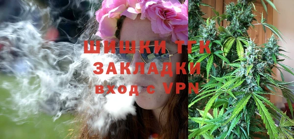 а пвп мука Армянск