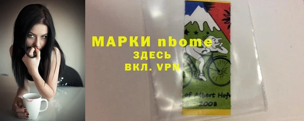спиды Арсеньев
