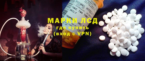 спиды Арсеньев