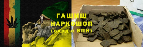 а пвп мука Армянск
