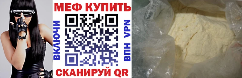 Мефедрон 4 MMC  Краснодар 