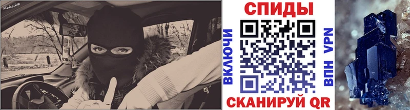 МЕТАМФЕТАМИН винт  Краснодар 