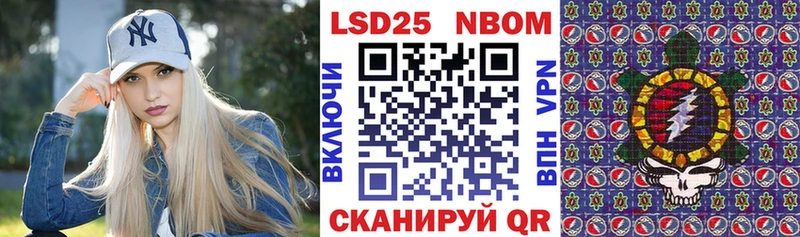 Марки NBOMe 1500мкг  hydra ONION  Краснодар  купить наркоту 